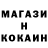 Меф мяу мяу ProDgan