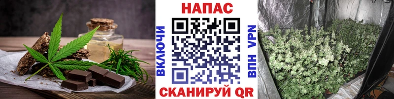 дарнет шоп  Удачный  Еда ТГК марихуана 