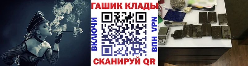 Гашиш гарик Удачный