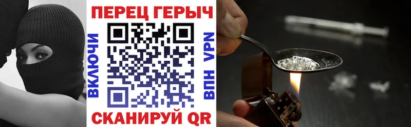 Героин белый  дарнет шоп  Удачный 