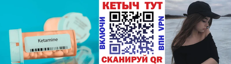 Кетамин ketamine  Удачный 