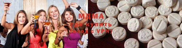 ALPHA PVP Арсеньев
