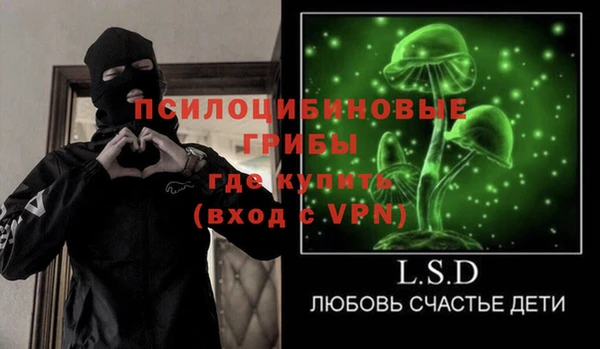 ALPHA PVP Арсеньев