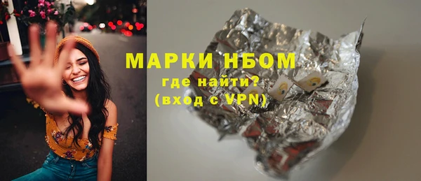 ALPHA PVP Арсеньев