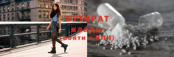 ALPHA PVP Арсеньев