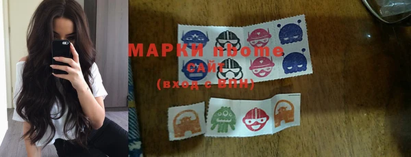 ALPHA PVP Арсеньев
