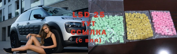 дмт Армянск