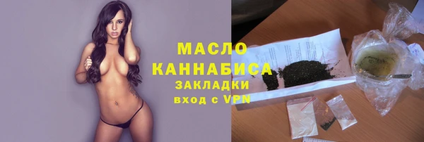 ALPHA PVP Арсеньев