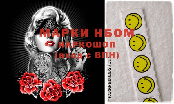 мдма Аркадак