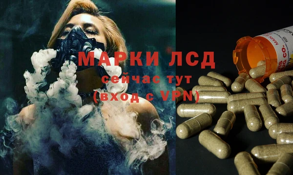 ALPHA PVP Арсеньев