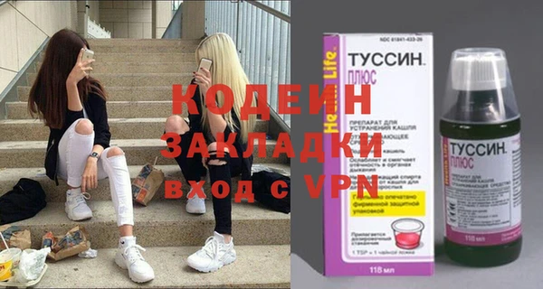 ALPHA PVP Арсеньев