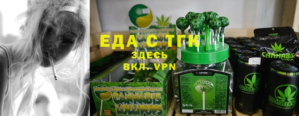 ALPHA PVP Арсеньев