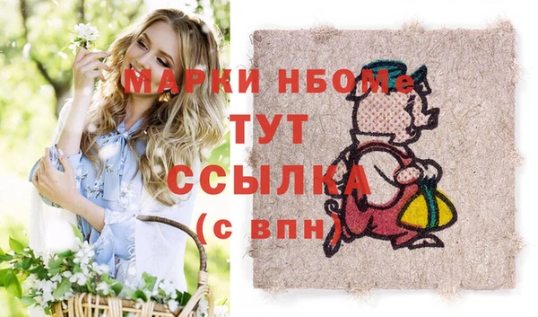 дмт Армянск