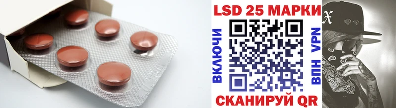 LSD-25 экстази ecstasy blacksprut как войти Удачный