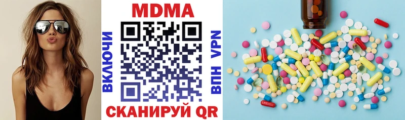 МДМА Molly Удачный