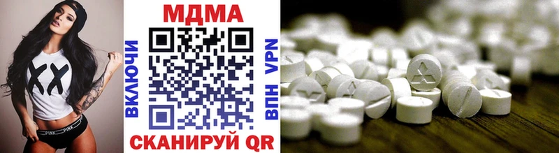 MDMA кристаллы  Удачный 