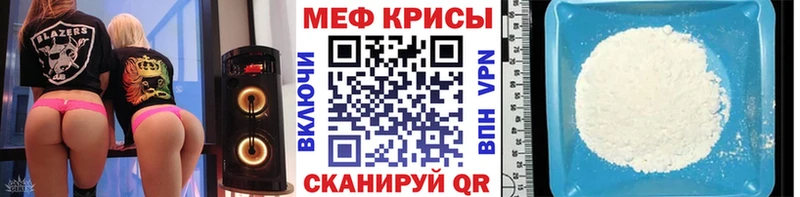 купить наркотик  Удачный  МЯУ-МЯУ мяу мяу 