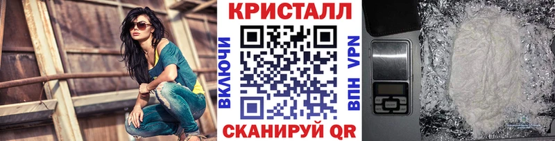 Метамфетамин мет  Удачный 