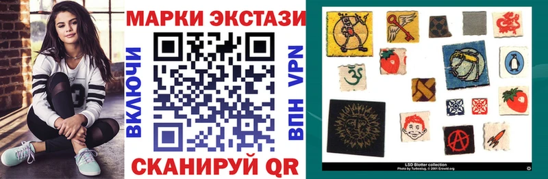 Марки N-bome 1,5мг  Удачный 